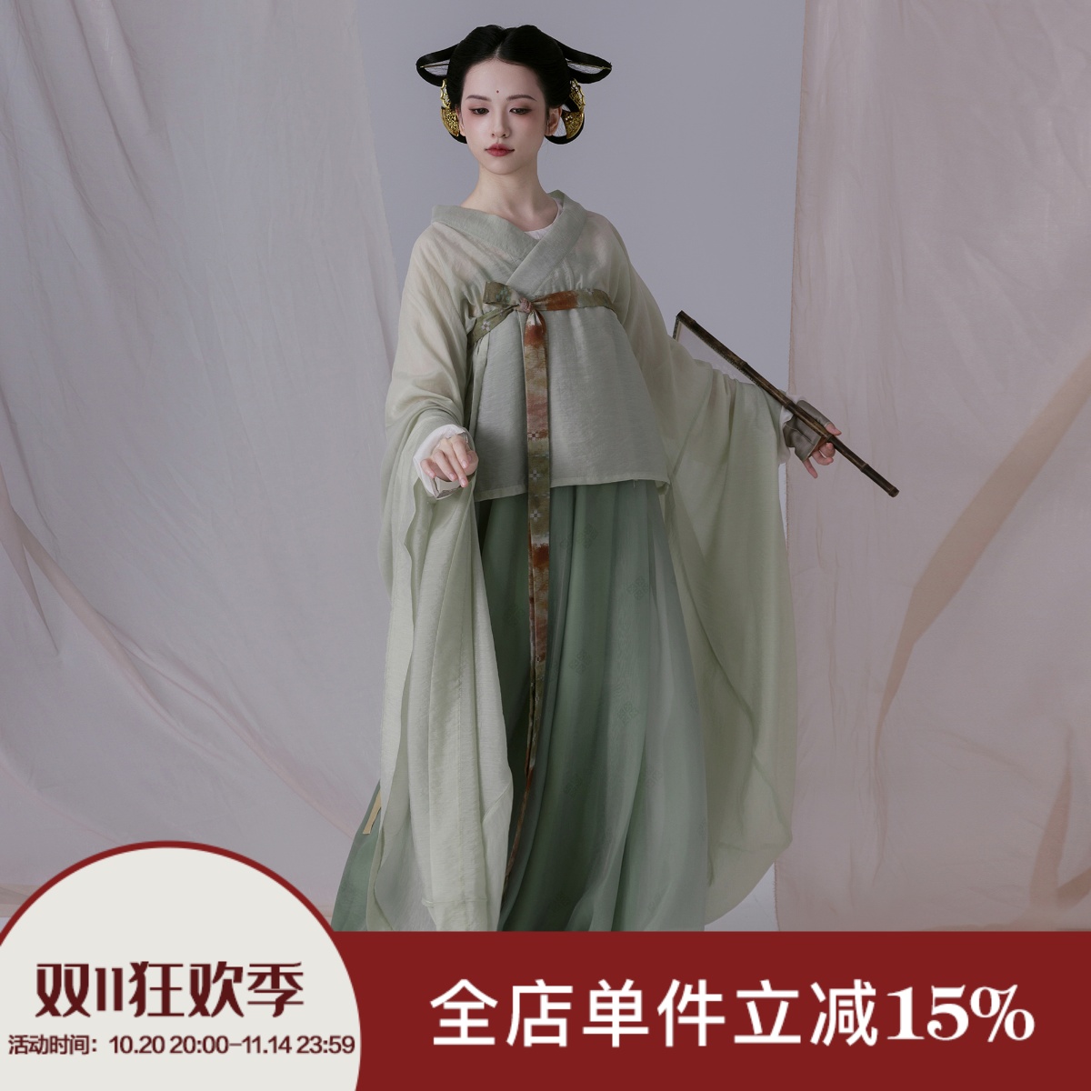 【上遥居】采绿 南北原创汉服女春夏款绿色天丝大袖襦圆领绿齐胸