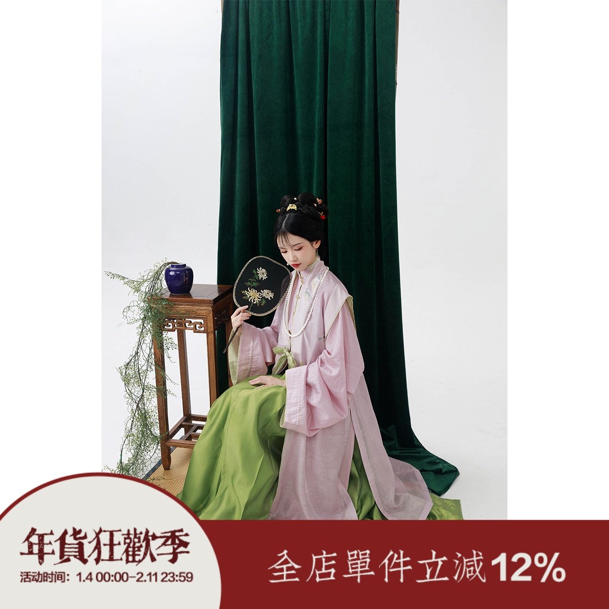 【上遥居】桃雾眠 明制原创汉服仿妆花马面粉色绿色天丝立领直袖,女装/女士精品,汉服套装,淘宝优惠券,粉丝福利购,淘宝优惠卷