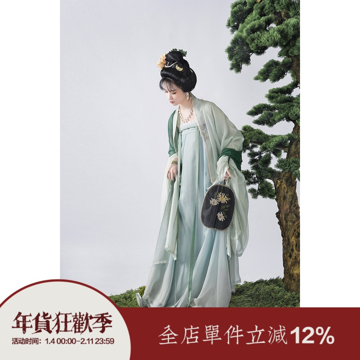 【上遥居】霜下 唐风原创汉服女齐胸衫裙清冷夏绿色绣花天丝渐变,女装/女士精品,汉服连衣裙,淘宝优惠券,粉丝福利购,淘宝优惠卷