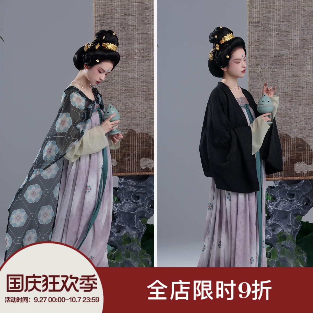 上遥居黑色唐披衫齐胸衫裙黄对襟