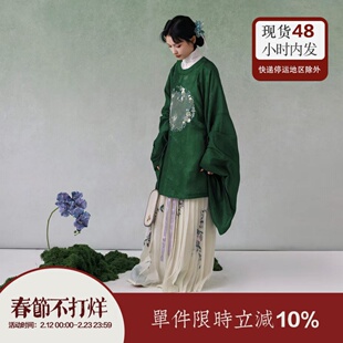 【上遥居】瓜瓞绵绵 明原创汉服女绣花绿色蓝色系圆领大襟补服
