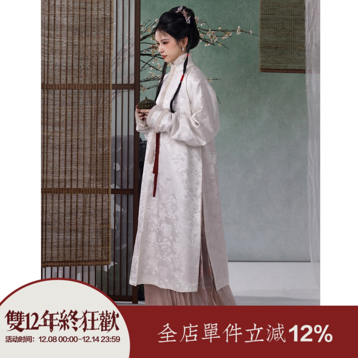 【上遥居】冷香 明原创汉服女秋冬款粉色白色立领加绒长袄