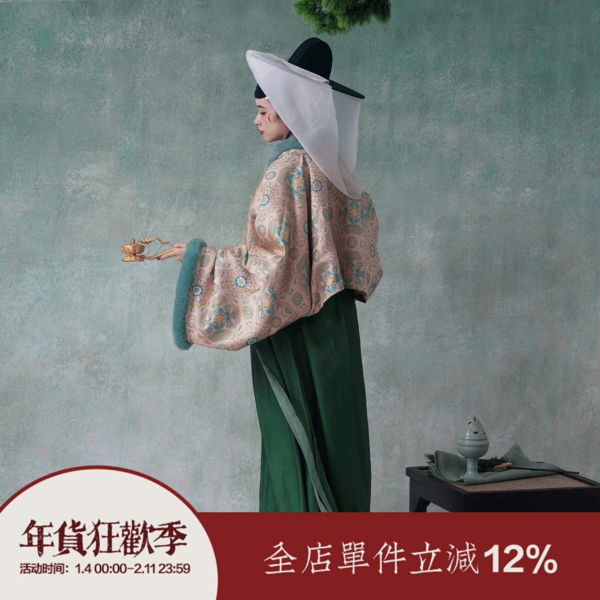 【上遥居】青黛远 唐原创汉服女冬绿色裥裙青窄袖对襟仿宋锦对襟,女装/女士精品,汉服套装,淘宝优惠券,粉丝福利购,淘宝优惠卷