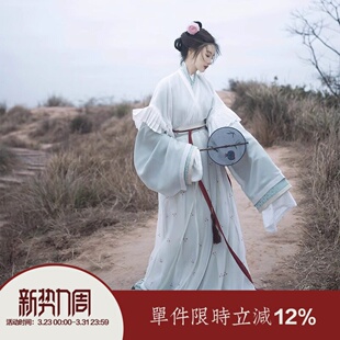 交领垂胡袖 晋制原创汉服女春秋款 空山尽 印花纯色破裙 上遥居