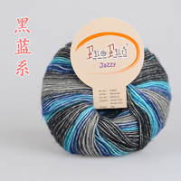 filofilu Children's section dyed cotton thread, baby wool thread, hand-knitted crochet thread, knitting thread, scarf, medium fine velvet thread thumbnail 8