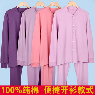 线衣线裤 中老年人女开衫 妈妈秋冬宽松对襟棉毛衫 套装 纯棉秋衣秋裤