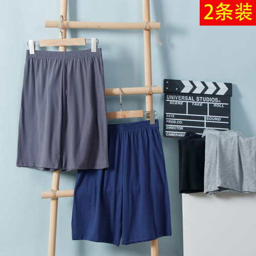 男士全棉高腰大码宽松五分裤