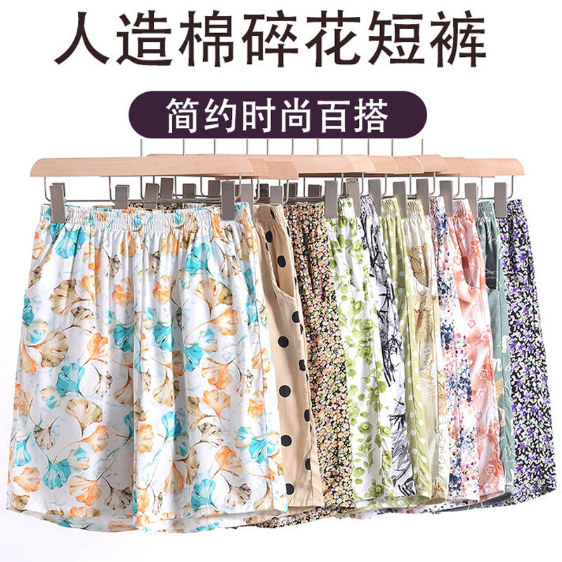 女夏季棉绸睡裤胖mm宽松大码碎花沙滩五分短裤家居可外穿人造棉裤图片