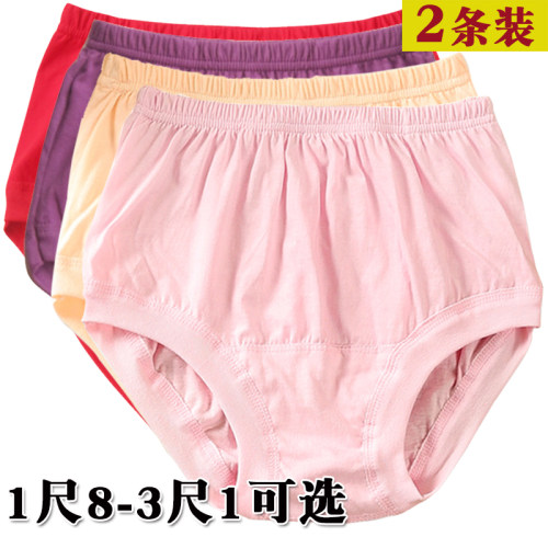 2条装老太太高腰深裆三角内裤