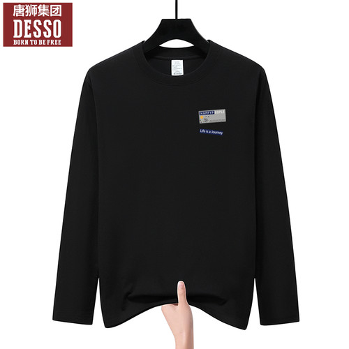 唐狮集团Desso纯棉长袖t恤男款春秋季衣服圆领宽松内搭男士打底衫