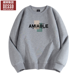 长袖 唐狮集团Desso圆领卫衣男款 男士 青少年男生无帽春装 t恤 秋春季