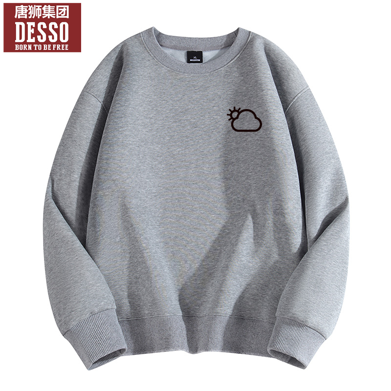 24小时内1000+人已买卫衣外套男