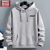 加绒2026新款 男生帽衫 秋冬季 唐狮集团Desso连帽卫衣男款 男士 外套