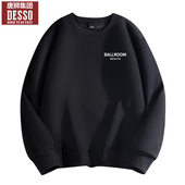 长袖 男士 t恤春秋圆领 卫衣男加绒无帽2026新款 唐狮集团Desso秋冬季