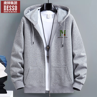 唐狮集团Desso连帽卫衣男款春秋季2026新款运动秋冬加绒开衫外套