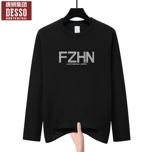 唐狮集团Desso纯棉长袖t恤男款春秋季圆领正肩男士打底衫内搭衣服