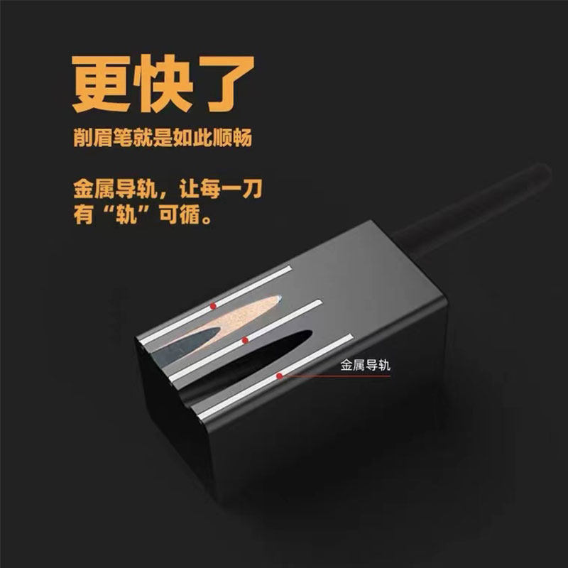 颜下新款削眉笔卷笔刀pro砍刀眉笔削笔器神器鸭嘴形木质眉笔植村,彩妆/香水/美妆工具,化妆/美容工具,淘宝优惠券,粉丝福利购,淘宝优惠卷