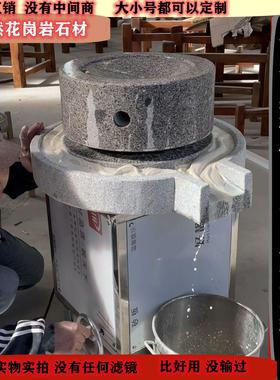 石雕电动碾子民间多功能商用石磨农家院豆浆机大小石碾磨五谷杂粮