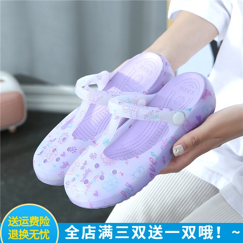 新款印花果冻沙滩洞洞鞋鞋凉鞋女鞋花园厚底平底护士包头女凉鞋在类目 女鞋, 凉鞋, 洞洞鞋中 - 来自Buy2taobao.com提供专业的淘宝代购服务