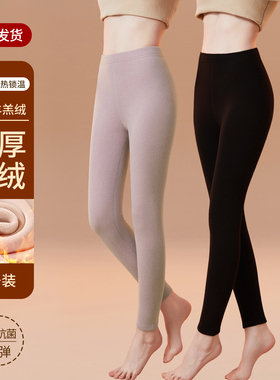 女士保暖裤加厚加绒秋裤内穿发热羊绒裤锁温打底裤抗菌棉毛裤冬季