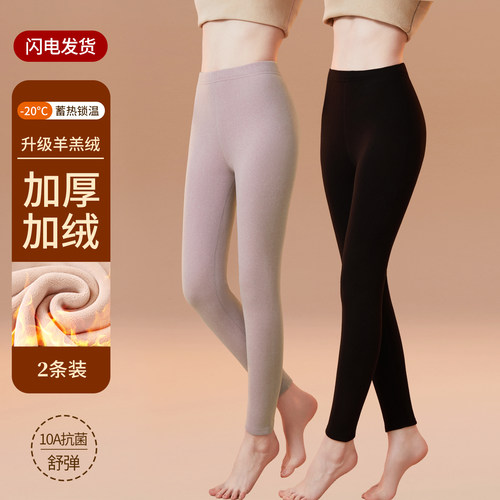 女士保暖裤加绒加厚打底秋裤冬季