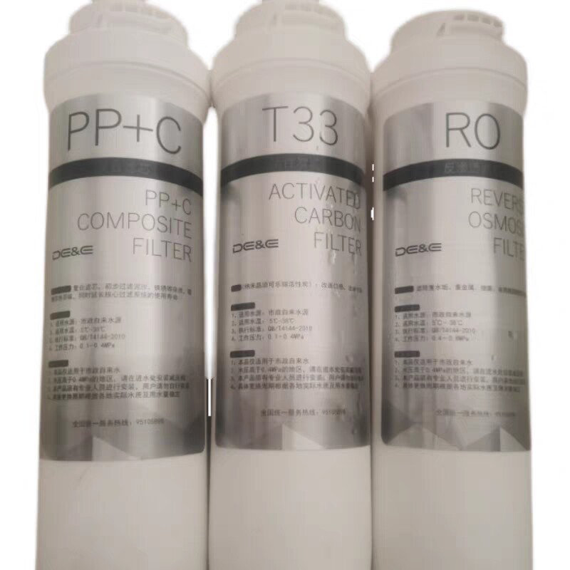 德意净水器滤芯JX6602滤芯PP+C T33 RO一套