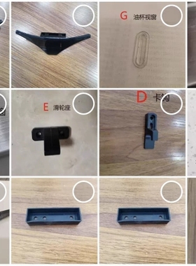 德意油烟机配件1897 HA8697 HJ9855门扣 卡钩 滑轮座