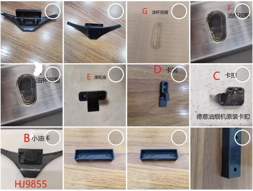 德意油烟机油杯德意原装