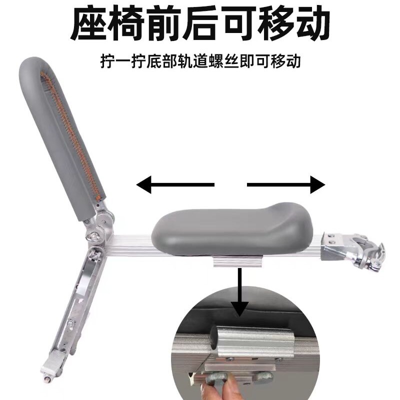 前置带宝宝自行车通用座椅山地自行车儿童座椅双支撑婴儿安全座椅