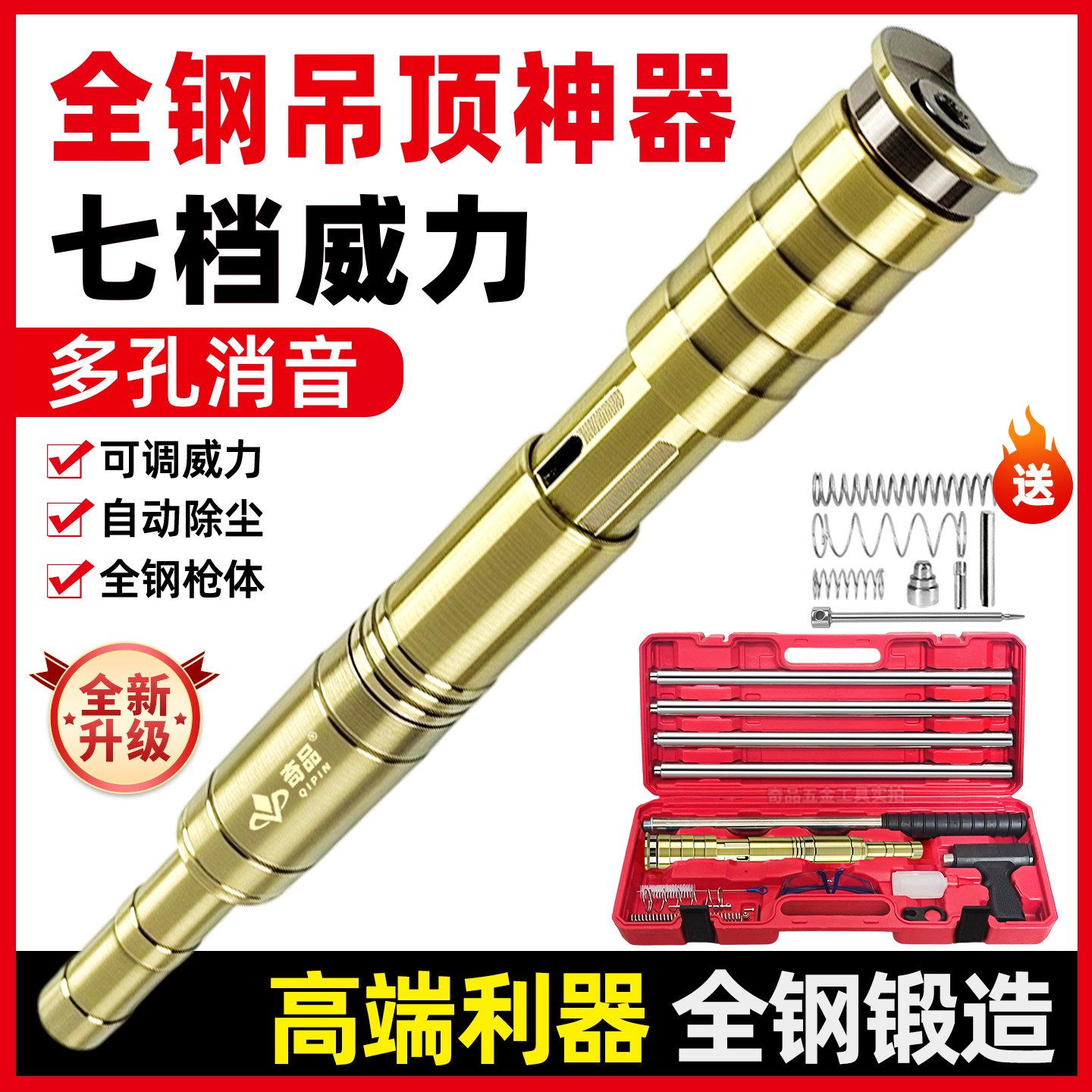 古铜吊顶神器一体射钉器打钉枪消音王大枪头炮钉枪混凝土装修专用