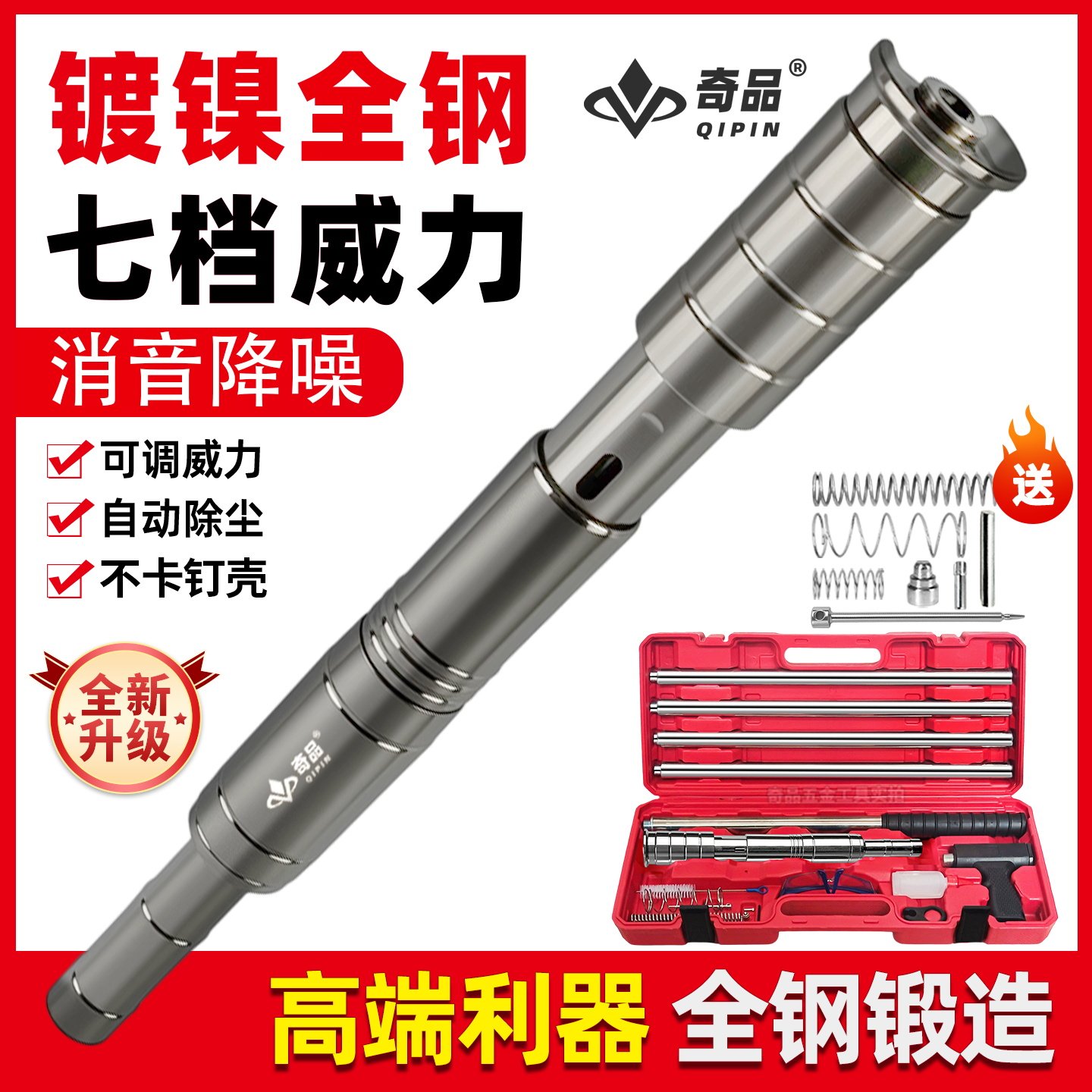 吊顶神器镀镍一体射钉器打钉枪消音王炮钉枪大枪头装修工具超静音