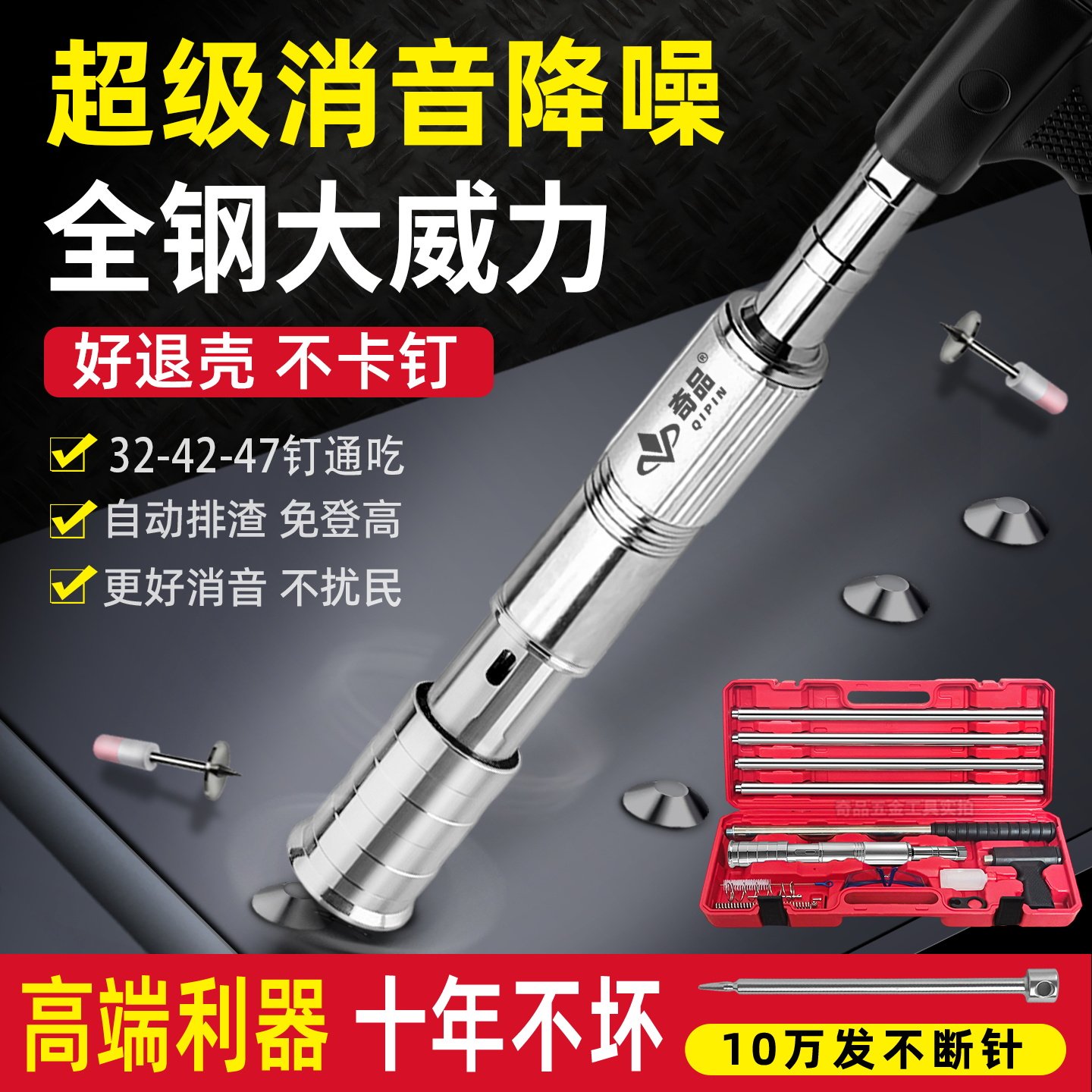 吊顶神器消音王大枪头一体射钉器打钉枪炮钉枪超静音水电装修固定