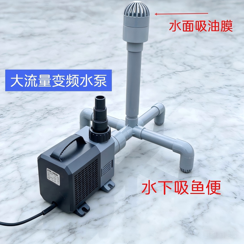 大流量变频潜水泵水下吸鱼过滤