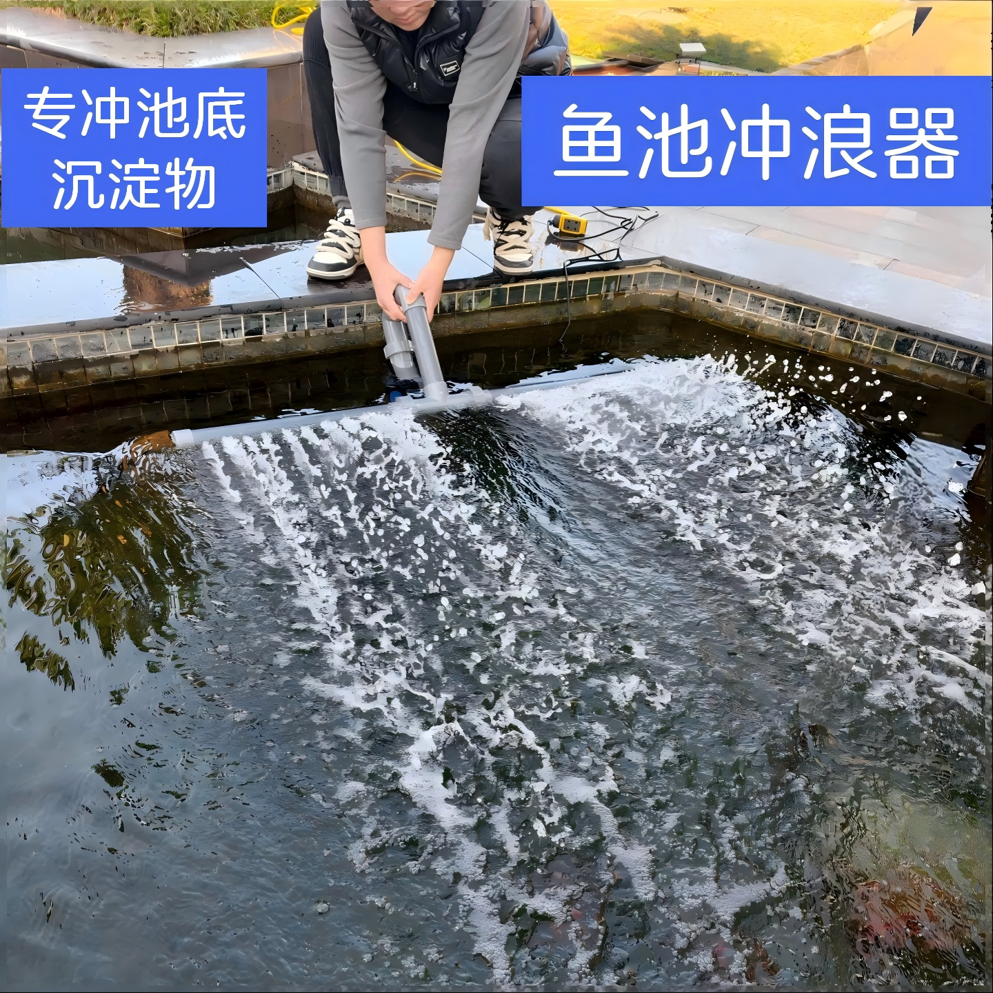 康卿鱼池大流量变频冲浪潜水泵