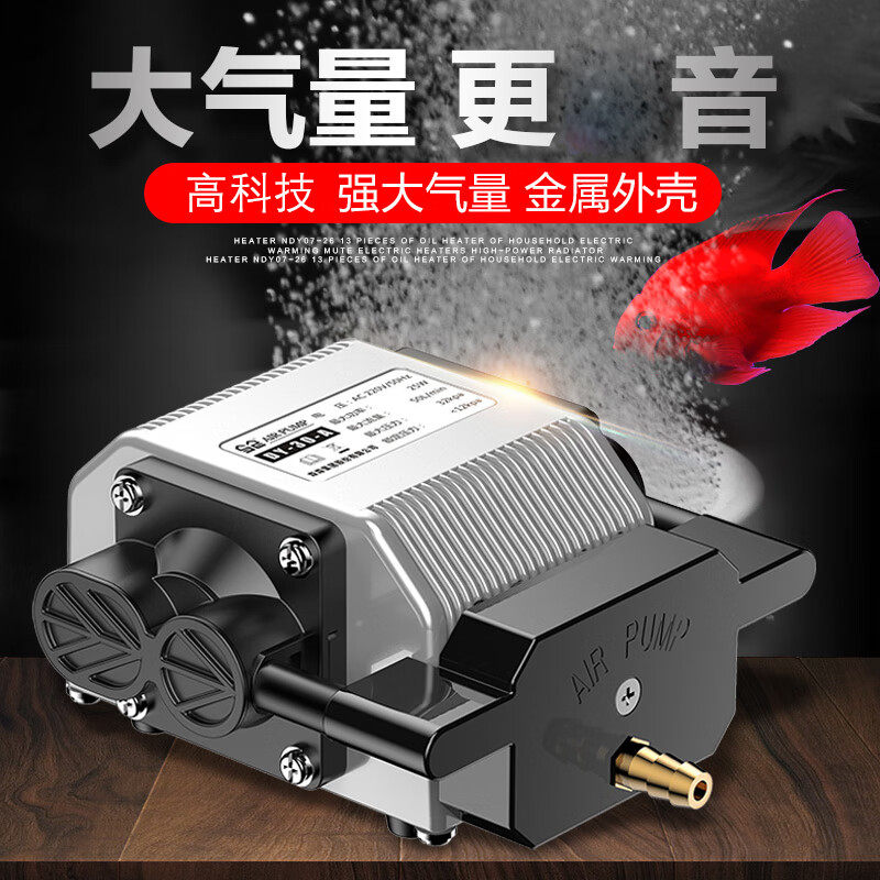 森森鱼缸增氧机养鱼增氧泵充氧机卖鱼加氧泵冲氧气泵电磁式空气泵