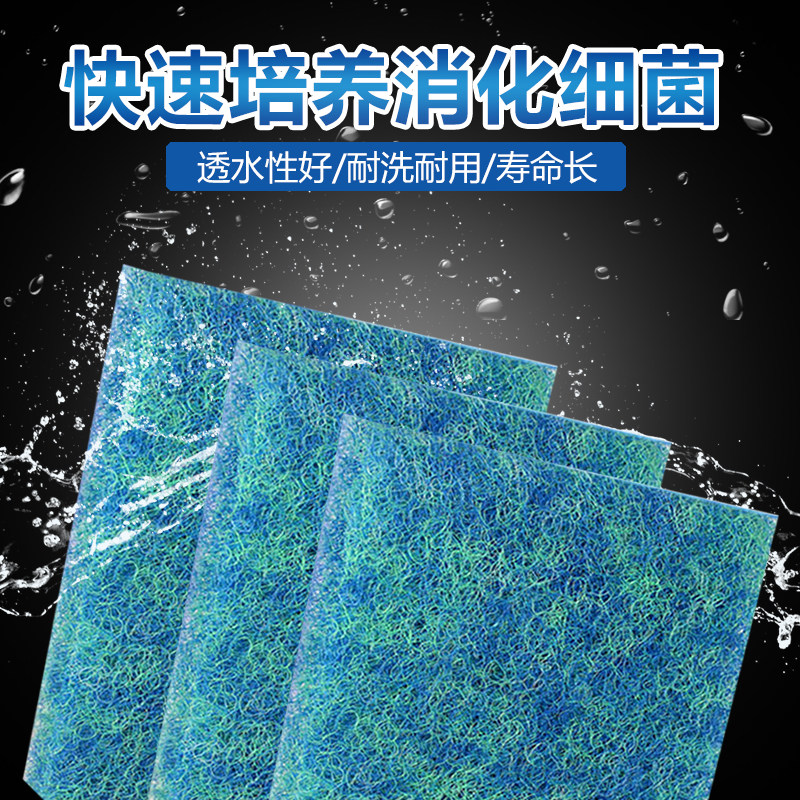 大型锦鲤鱼池过滤棉生化毡藤棉生化棉池塘鱼缸水族过滤材料净水棉