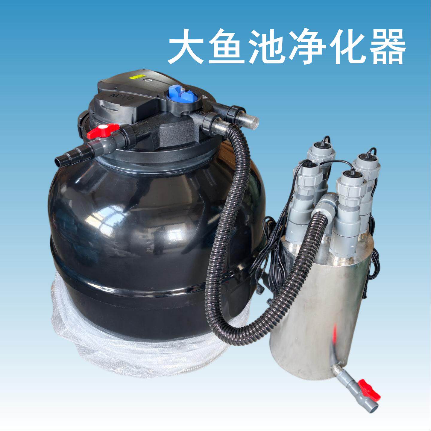 森森大鱼池净化器自动过滤循环系