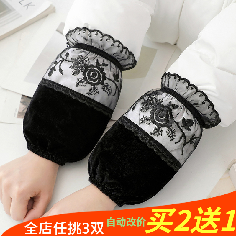 秋冬金丝绒蕾丝短款羽绒服防污护袖套成人女士学生红色套袖头手袖