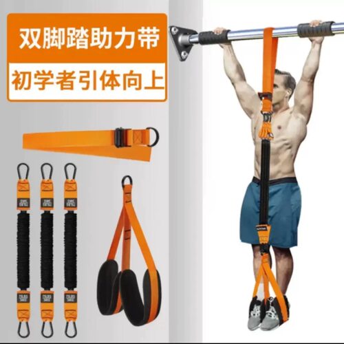 引体向上助力带辅助带训练器家用室内单杠弹力带拉力绳健身助力带