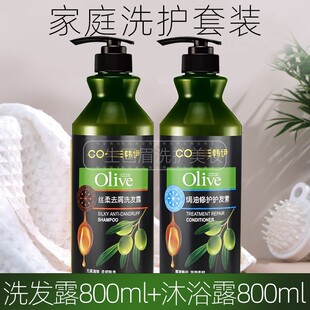 CO-E韩伊橄榄柔顺洗发水护发素沐浴露洗护套装男女家庭装大瓶正品