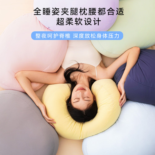 冰丝超柔冷凝噗噗枕亲肤柔软透气凉感抱枕机洗办公室沙发多功能枕
