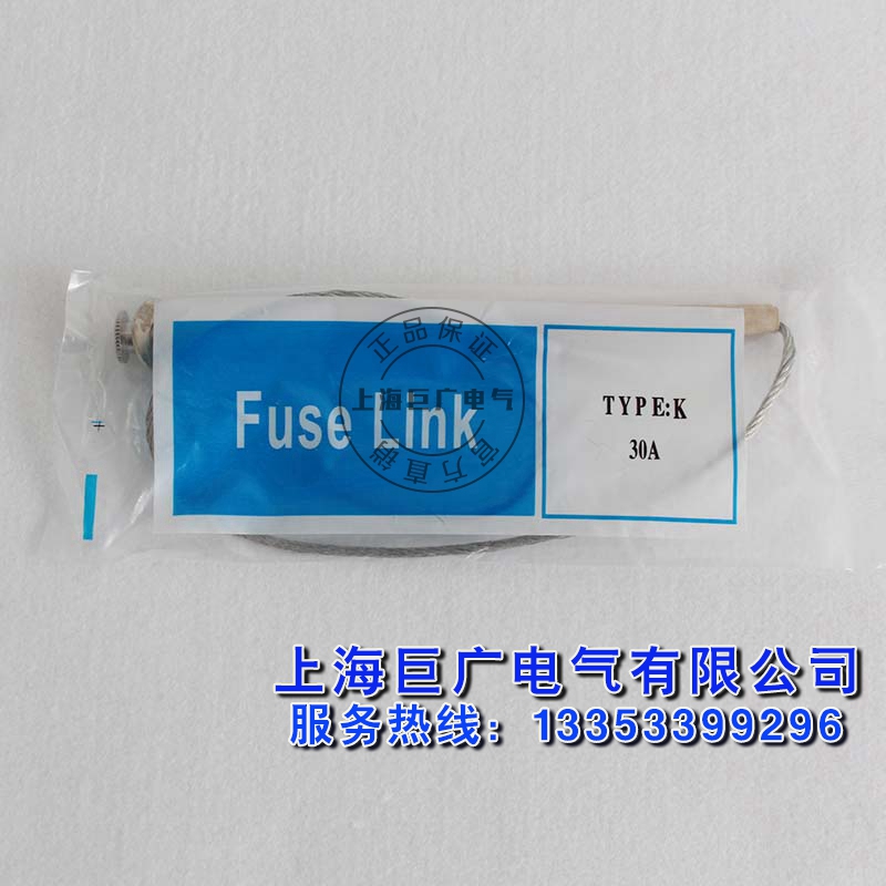 BR1BR2BRT-DA10A20A30A高压跌落式熔断器保险丝40A50A令克棒熔丝