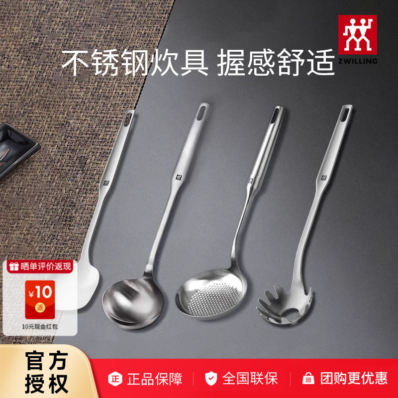 德国双立人锅铲厨房炊具Twin Prof系列不锈钢中式锅铲铲子炒菜铲