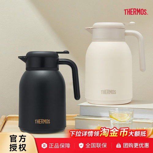thermos膳魔师保温壶玻璃内胆家用大容量便携宿舍暖水壶热水瓶