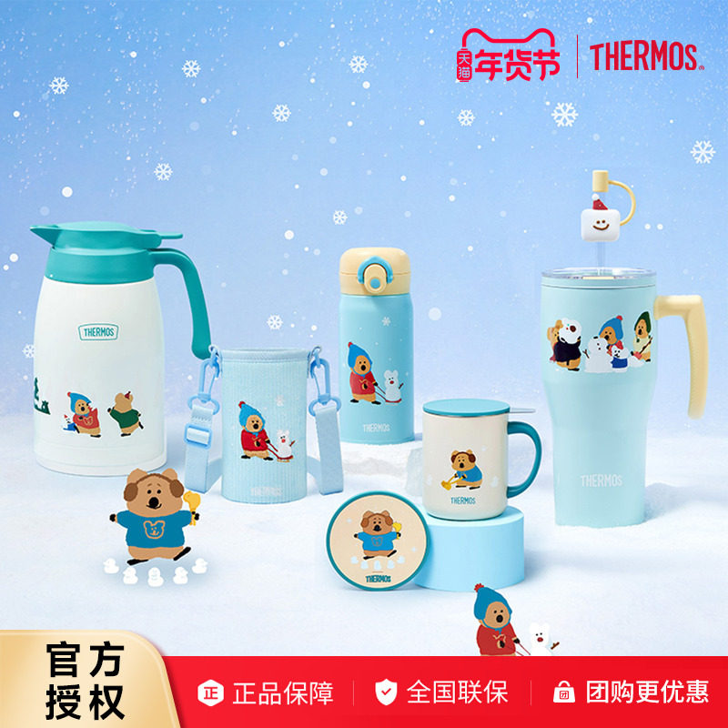 膳魔师316L不锈钢吸管保温杯茶杯大容量把手杯咖啡杯团购生日礼物,餐饮具,保冷/保温杯,淘宝优惠券,粉丝福利购,淘宝优惠卷