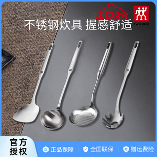 Prof系列不锈钢中式 德国双立人锅铲厨房炊具Twin 锅铲铲子炒菜铲