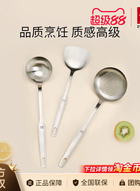 德国双立人锅铲套装勺子不锈钢汤勺漏勺铲子炒菜铲勺炊具厨房用具