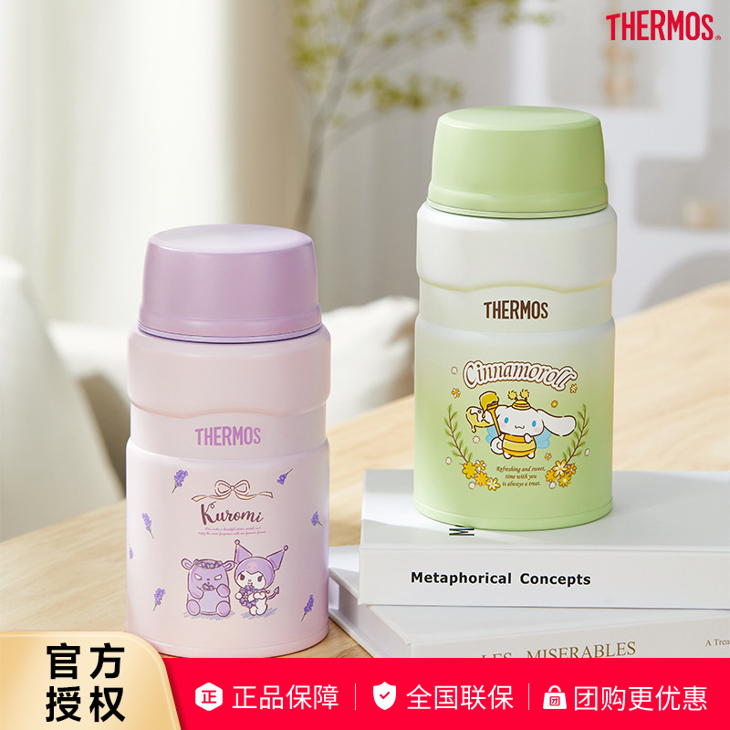 膳魔师焖烧罐保温饭盒TCLE 720ml焖粥上班族便携大容量焖烧杯学生