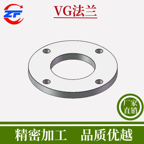 VG法兰304不锈钢螺栓固定盘片