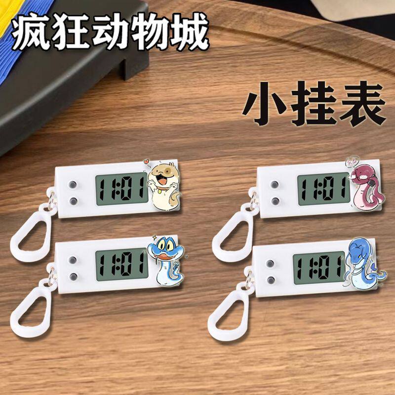 疯狂动物城静音电子挂表